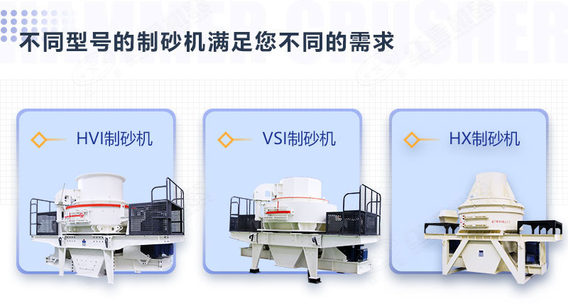 石頭磨沙子用什么機器？多少錢？