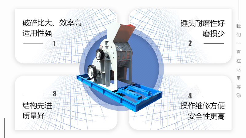 雙級破碎機優勢展現