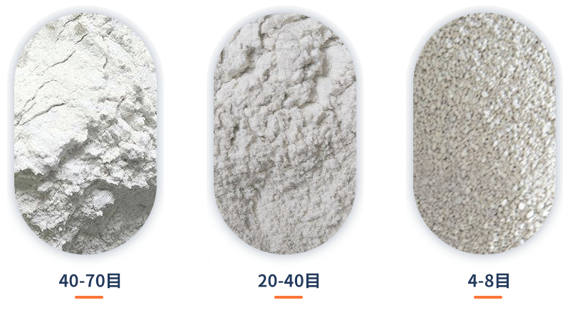 膨潤土物料成品圖